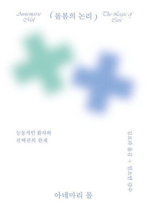 한겨레