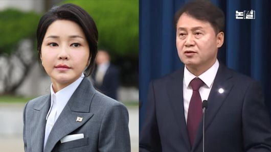 한겨레