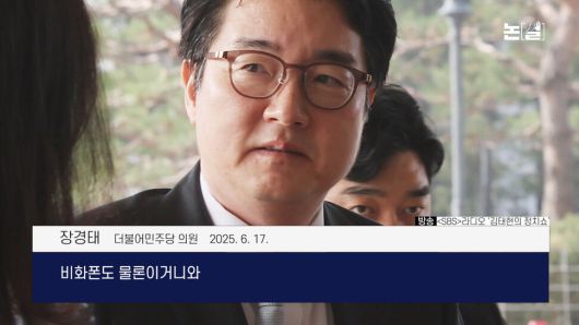 한겨레