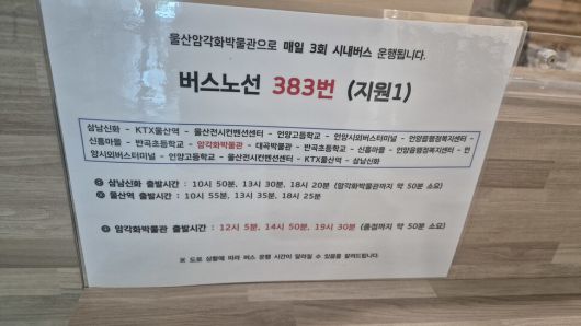 한겨레