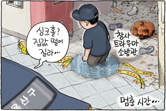 한겨레