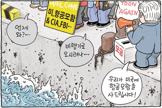 한겨레