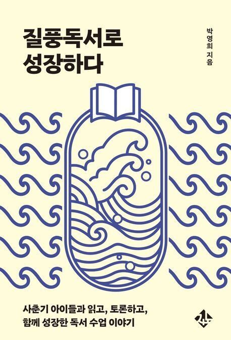 한겨레