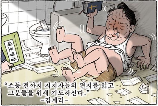 한겨레