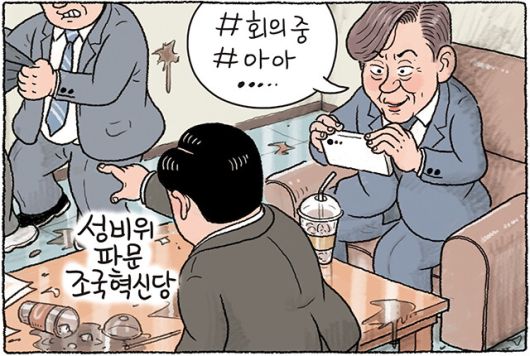 한겨레