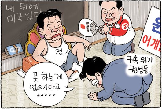 한겨레