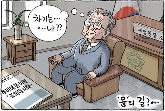 한겨레