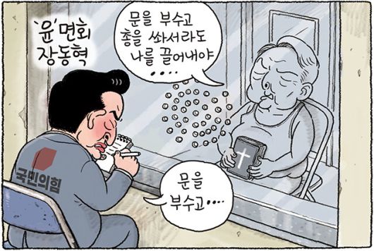 한겨레
