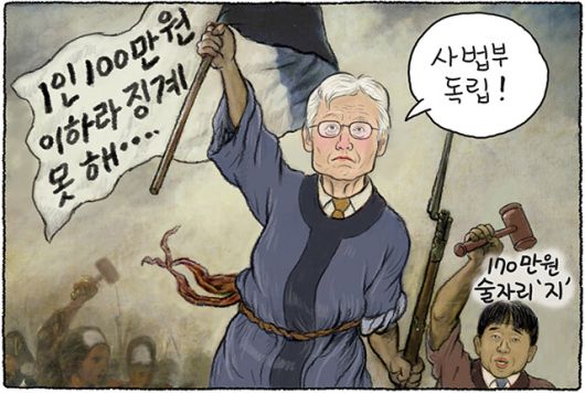 한겨레