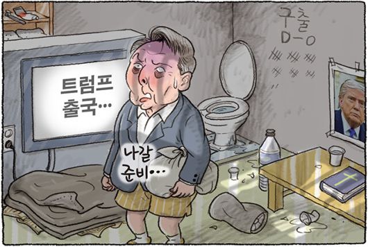 한겨레