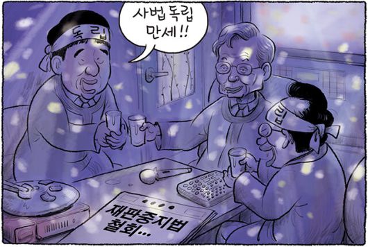 한겨레