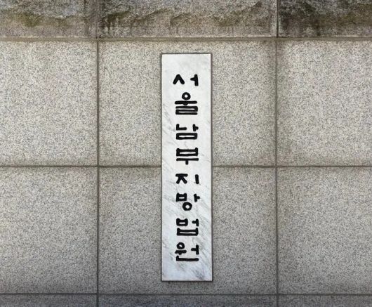 한겨레