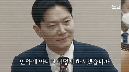 한겨레