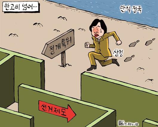 한국일보