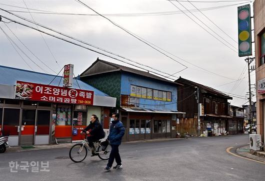 한국일보