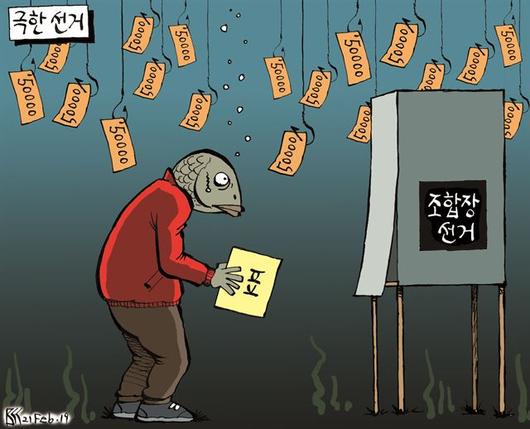 한국일보