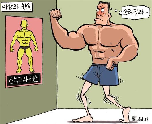 한국일보