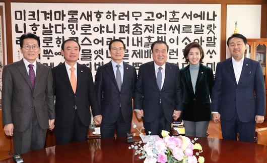 한국일보