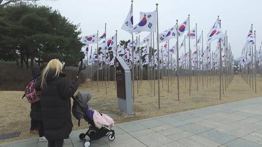 한국일보