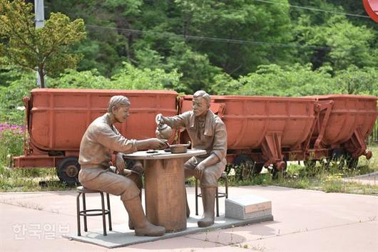 한국일보