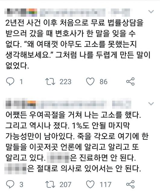 한국일보