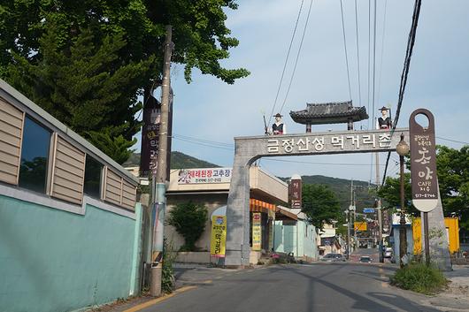 한국일보