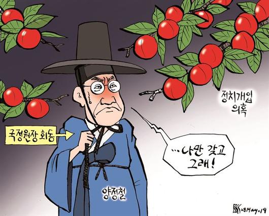 한국일보