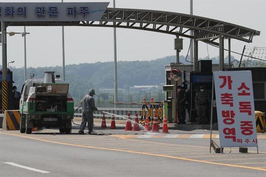 한국일보