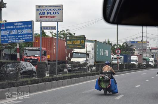 한국일보