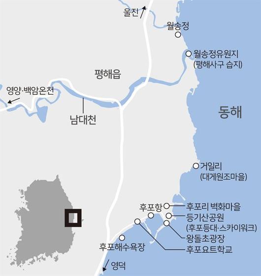 한국일보