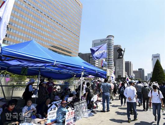 한국일보