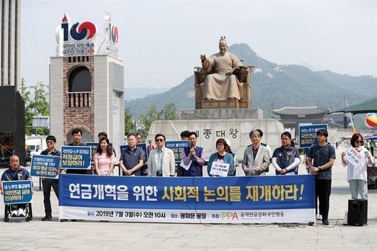 한국일보