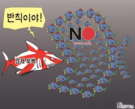 한국일보