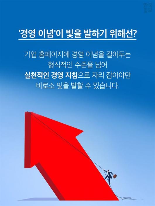 한국일보