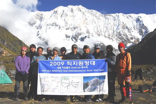 한국일보