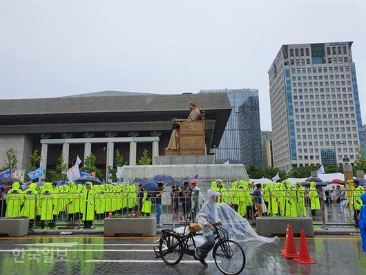 한국일보