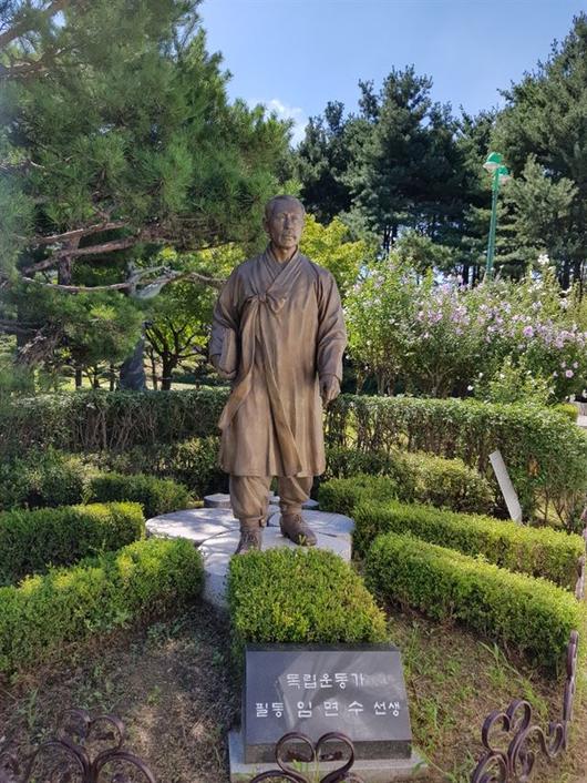 한국일보