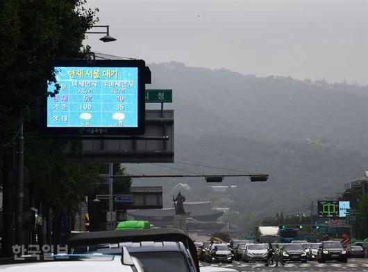 한국일보