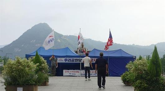 한국일보