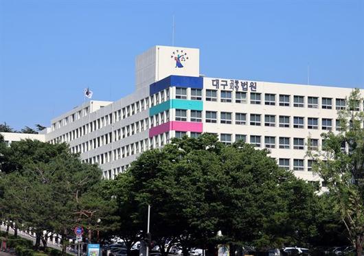 한국일보