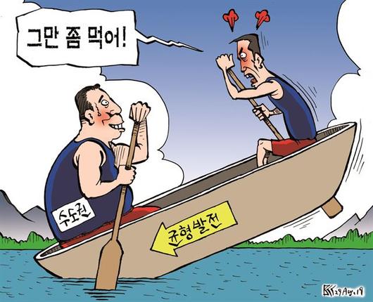 한국일보