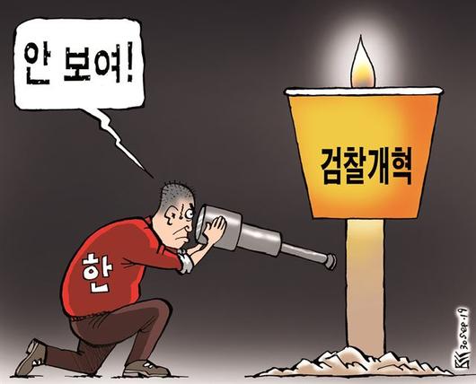 한국일보