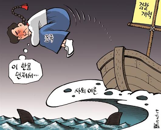 한국일보