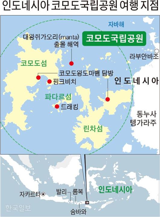 한국일보