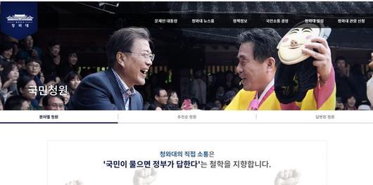 한국일보