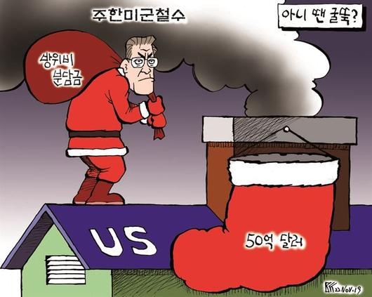 한국일보