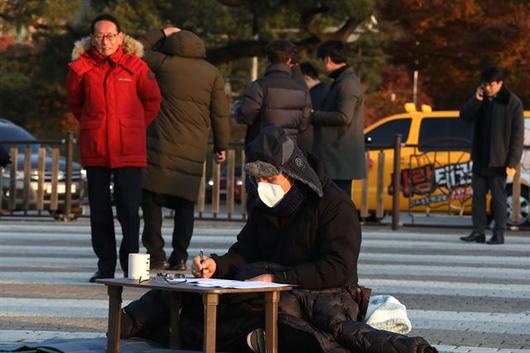 한국일보