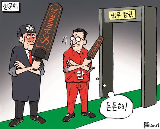 한국일보