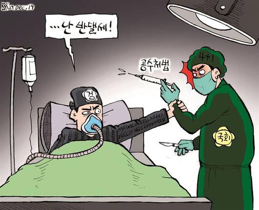 한국일보