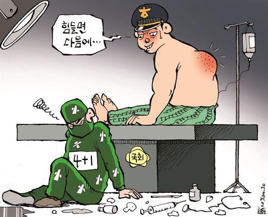 한국일보